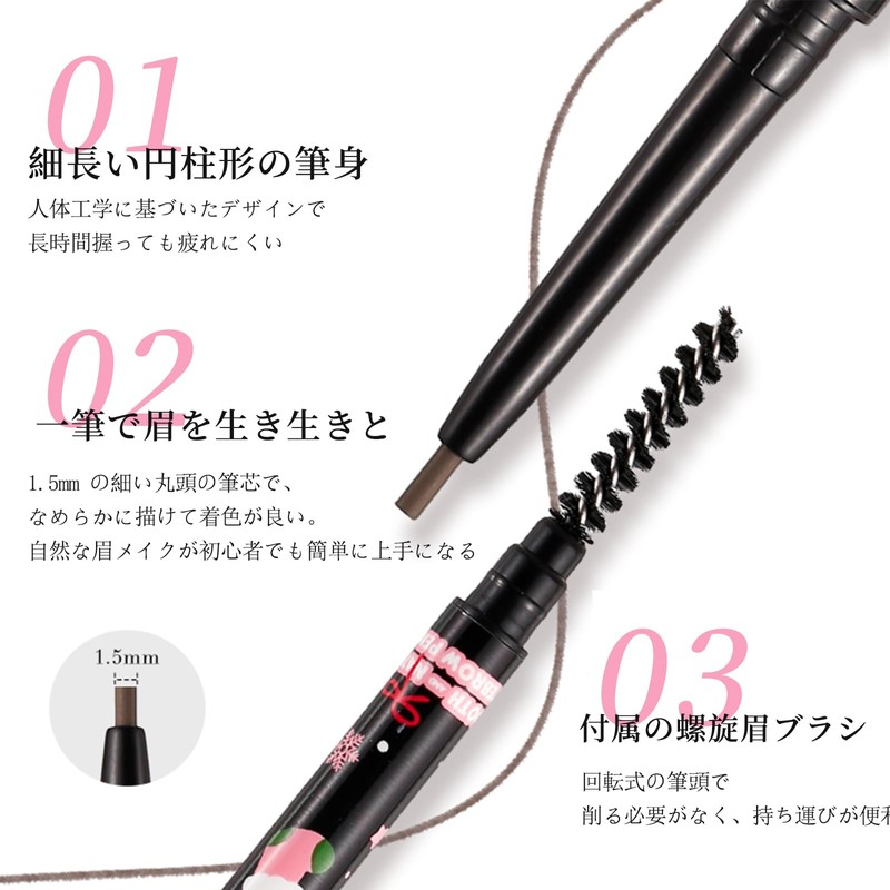 XIXI Box Eyebrow Pencil, Waterproof, Sweat Resistant, Anti-Falling, Fine Point,