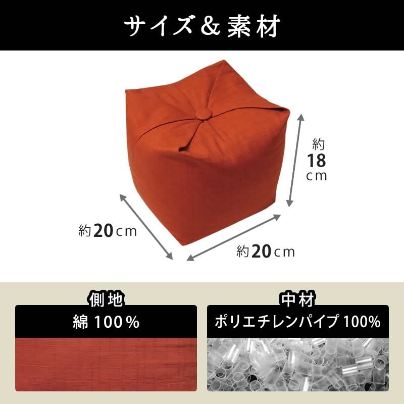 Chiropractor's Recommended Seiza Cushion, Pillow, For Sitting Easy, Cushion, Approx.