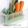 OKA Refrigerator Storage Vegetable Stand Green, Approx. 4.2 x 8.1