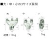 Fukuikinzokukogei F-4001 Stainless Steel Safety X Hook, Large