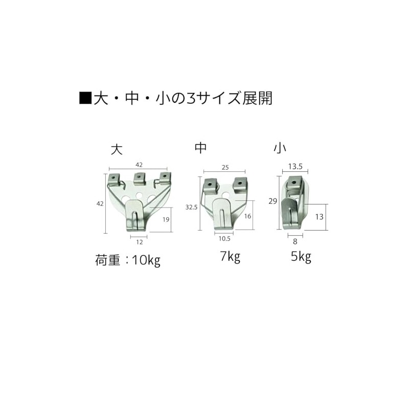 Fukuikinzokukogei F-4001 Stainless Steel Safety X Hook, Large