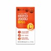OTMARTFOOD Chong Kun Dang Vitamin D 2000IU Plus 90 Capsules Chong Kun Dang Vitamin D 2000IU Plus 90 Capsules