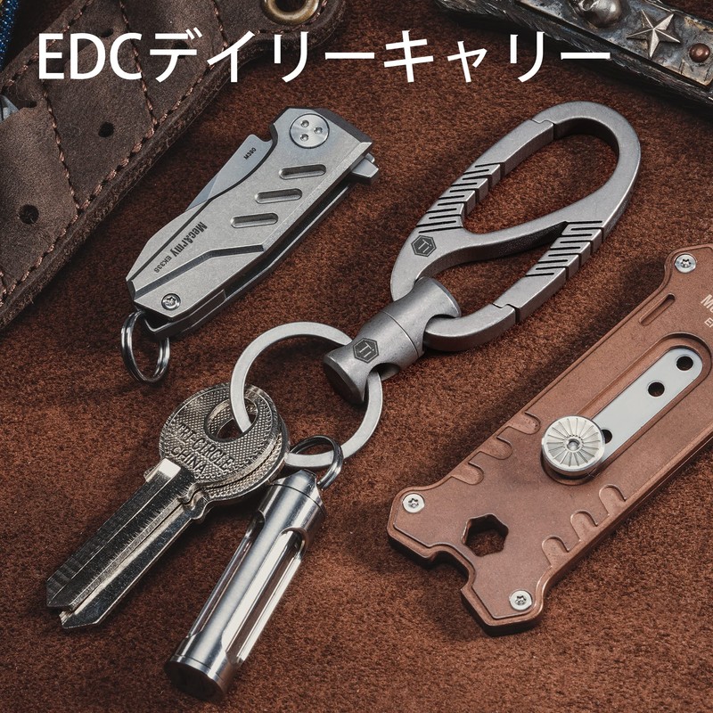 KeyUnity KM09 Titanium Carabiner, Keychain, 8 Shape Quick Carabiner, Extra