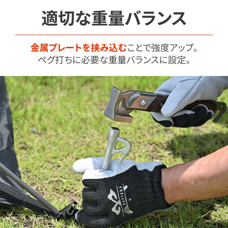 Daytona 48206 Peg Hammer for Motorcycles, Camping, Lightweight, Compact Head,