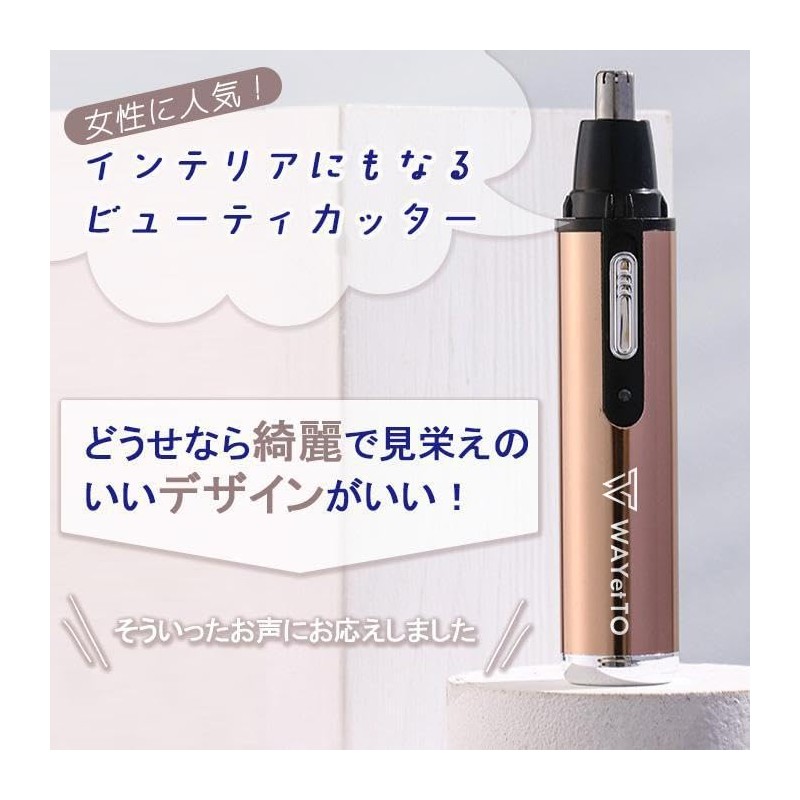Nose Hair Cutter Etiquette Cutter (Gold)