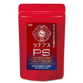 La-idea ホスファチジルセリン サプリ PS イチョウ葉 120mg シナプスPS ホスファチジルコリン ホスファチジルイノシトール 子供 大人サプリ（30粒 1ヶ月分）