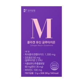 Hanmi Corporation Mucin Collagen Glutathione Mucin Extract Powder Reviews Powder Hanmi Yanghyang Naedonnae Acid Leucine Effect Efficacy / 뮤신 콜라겐 글루타치온 무신 추출물 가루 후기 분말 한미양향 내돈내산 류신 효과 효능