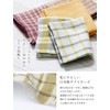 B-PLAID Gauze Handkerchief, Made in Japan, Approx. 18.9 x 18.9