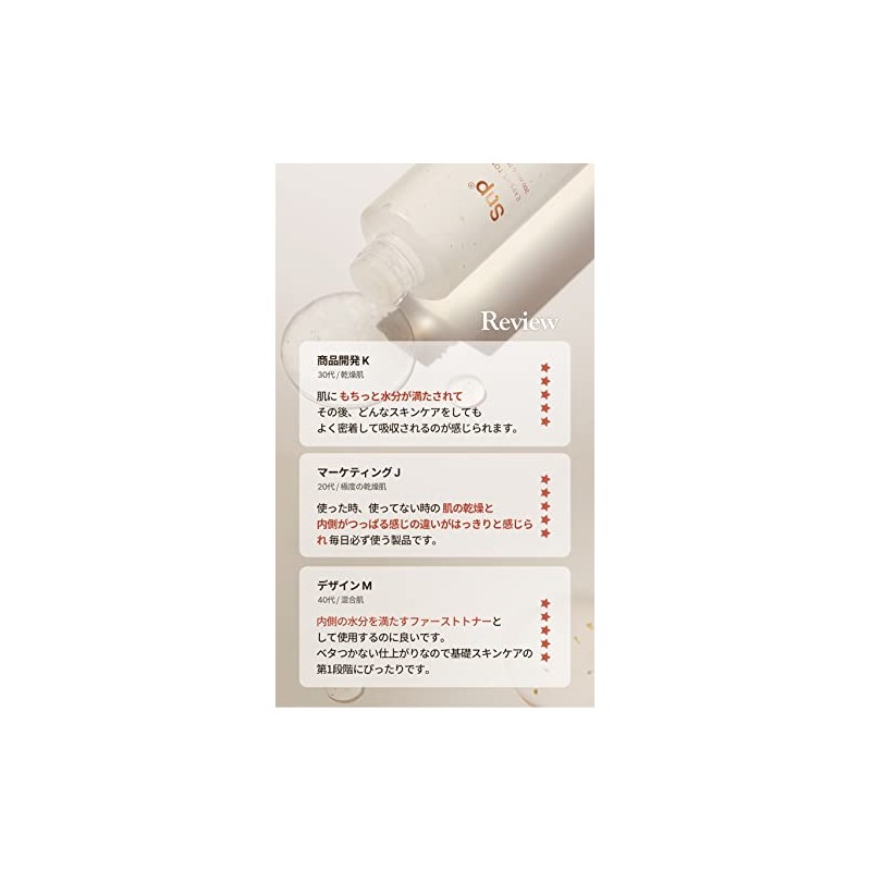 Gold Collagen Expert Toner