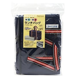 大和物産 ランチバッグ・ランチ巾着・ランチベルト ネイビー 23×15.5cm FL ランチバッグ ファスナー付