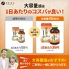 FINE JAPAN Garlic Extract, Odorless Garlic, Ginseng Extract, Chondroitin, B