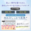 OSHAMY Body Brush, Back Brush, Refreshing Brush, Bath Goods, Body