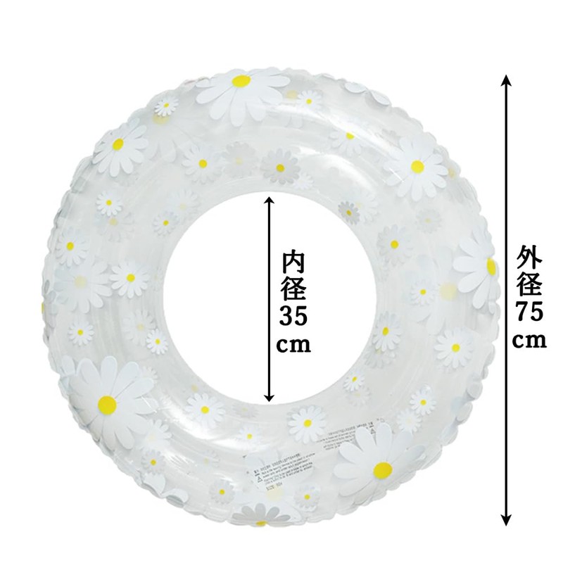 浮き輪 うきわ 浮輪 フロート大人用 かわいいデイジー O型 大きい 半透明 水遊び用 スイミング