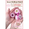 NailRecipe Gel Nail Topcoat Base Gel, Clear Gel, Registered Cosmetic
