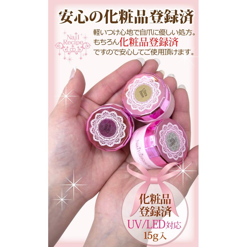 NailRecipe Gel Nail Topcoat Base Gel, Clear Gel, Registered Cosmetic