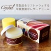 Columbus Refreshing Leather Products, Protective, Shiny, Leather Crystal, Antibacterial Plus,