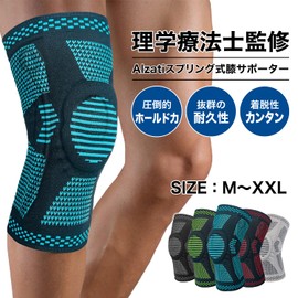 Alzati Knee Supporter, Physiothe Supervised, Spring Type, Patella Gel Pad, Running, Training, Muscle Training, Climbing, Sports, Exercise, For Work, Everyday Use, Knee Supporter, Men's, Women's, For Elderly, Left and Right Use, Large Size, 1 Piece (Blue, L)