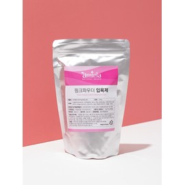 Bubble bath bomb-pink powder 300g / 거품입욕제-핑크파우더 300g
