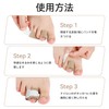 Coollooda 足指矯正パッド【４枚入り】足指保護パッドフ 足指サポーター 指間保護 衝撃吸収 痛み軽減 指間矯正 姿勢改善 つま先 足指パッド
