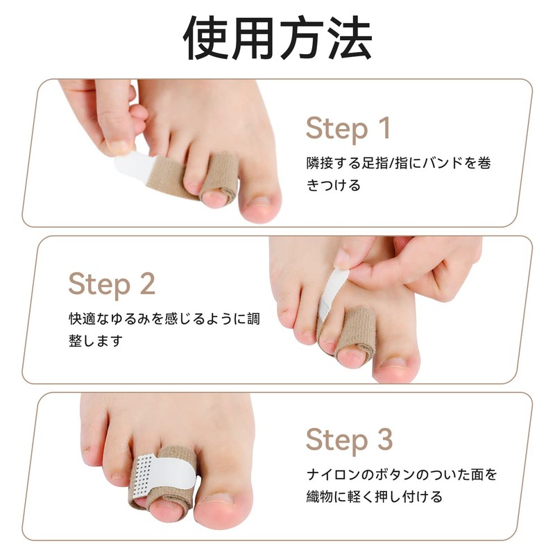 Coollooda 足指矯正パッド【４枚入り】足指保護パッドフ 足指サポーター 指間保護 衝撃吸収 痛み軽減 指間矯正 姿勢改善 つま先 足指パッド