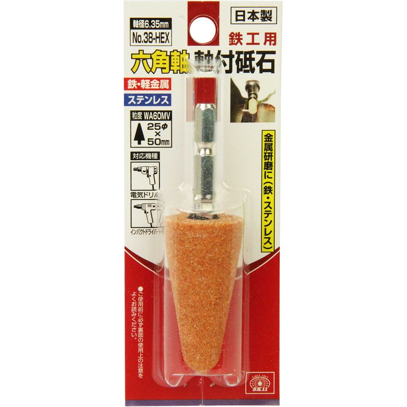 SK11 Hexagonal Shaft Whetstone with Shaft for Ironwork, 1.0 x