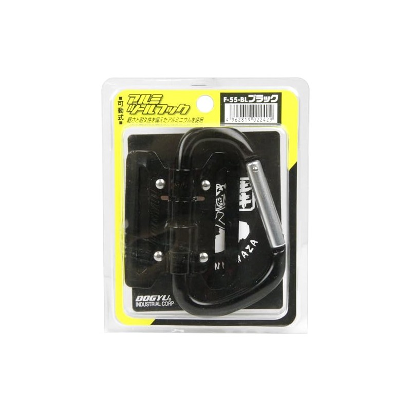 Tsuchiyu Industry F-55-BL Aluminum Tool Hook, Movable, Black