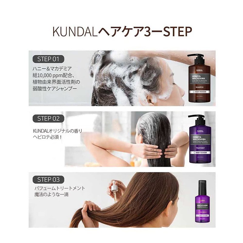 KUNDAL KUNDAL H&M Shampoo, 16.9 fl oz (500 ml), Ylang-Ylang,