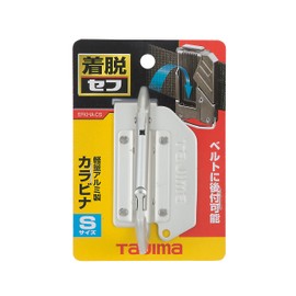 Tajima Saff Detachable System Detachable Tool Holder, Lightweight Aluminum, Carabiner, Small Carabiner, Easy to Put on and Take Off Later, Can Be Attached to a Belt Later, Easy to Reassemble Waist Tools, Choose Only the Tools You Use and Install, Reduce 