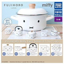 FUJIHORO Miffy Face Series Mini Collection, 5 Types Set (Full Comp), Capsule Toy