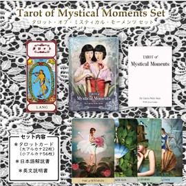 Tarot of Mystical Moments Rider Weight Edition Popular for Beginners (Japanese Instruction Manual Included, Characteristic Hard Case Included) Tarot of Mystical Moments Beautiful, Weird Woman