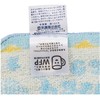 Marushin 0165008900 Mini Towel, Set of 4, Piccolino Pastel Color