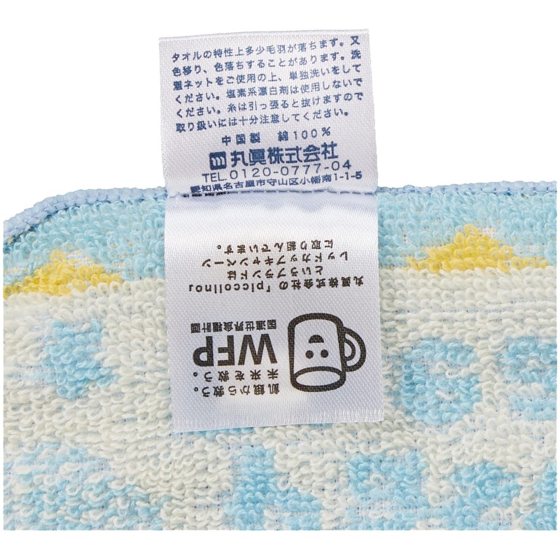 Marushin 0165008900 Mini Towel, Set of 4, Piccolino Pastel Color