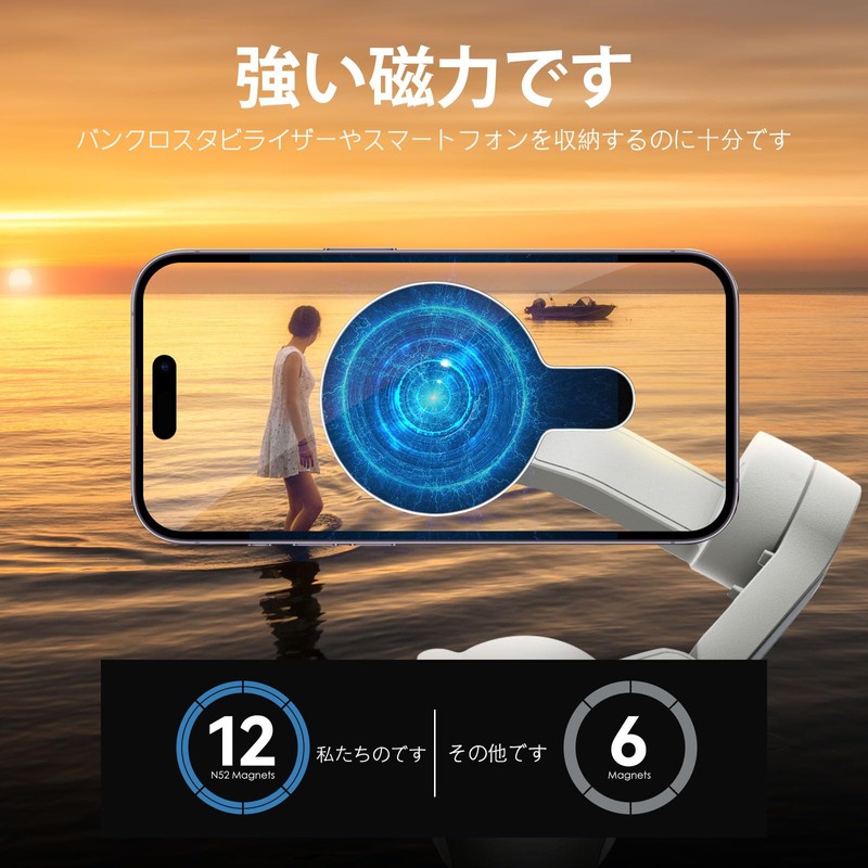 CloudValley Gimbal Dji Gimbal Osmo Mobile 6 Dji OM Magnetic