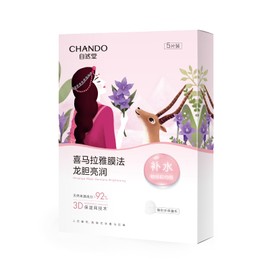 CHANDO HIMALAYA Gentiana Sheet Mask (26mlx5PCS) - Revitalizing Mask with Gentiana Scabra Extract for Radiant Skin, Paraben-Free