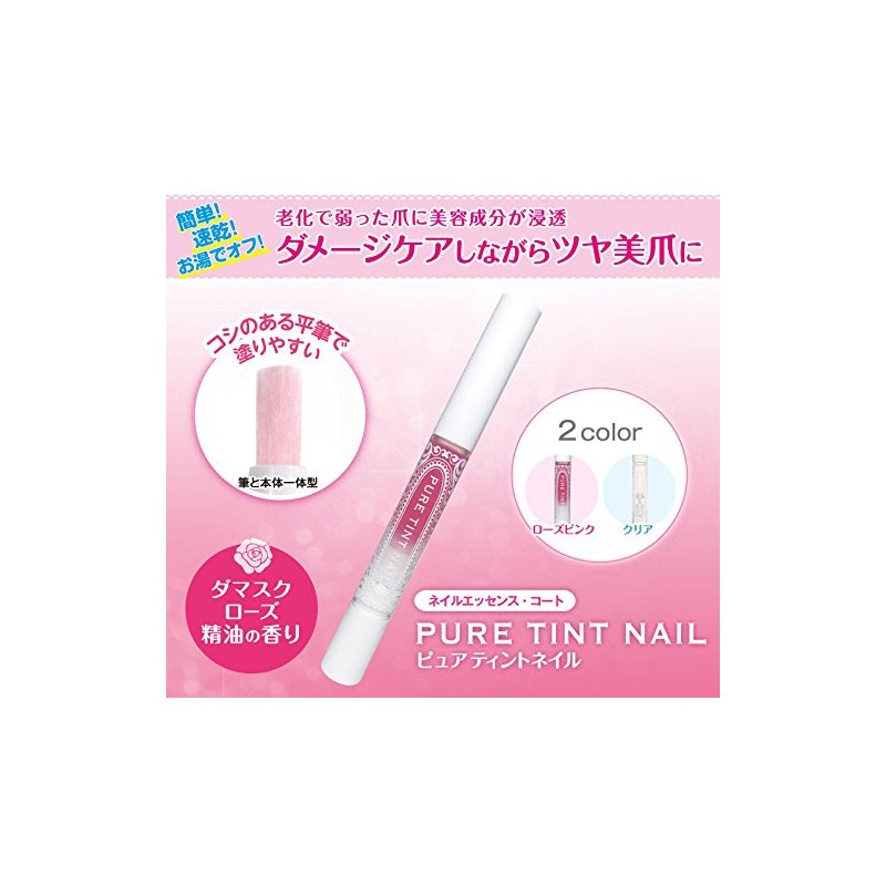 Pure Tint Nail 1.7ml (Normal (Rose Pink): Set of 3