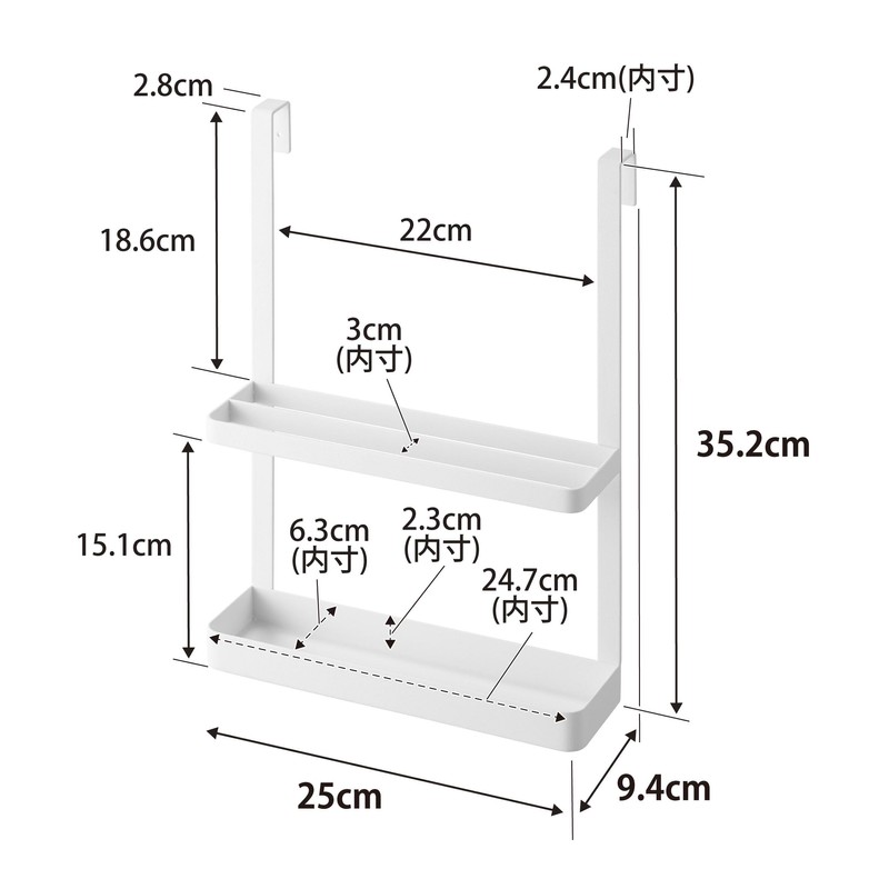 Yamazaki 1785 Hanging Homework & Tablet PC Rack, White, W