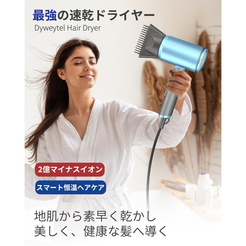 ドライヤー大風量 速乾【2025年最新 美容師監修】折り畳み式ヘアドライヤー どらいやー 2億高濃度マイナスイオン 過熱防止/57℃恒温ヘアケア 3つズル付き 温冷風切替 3段階風量調節 小型●コンパクト