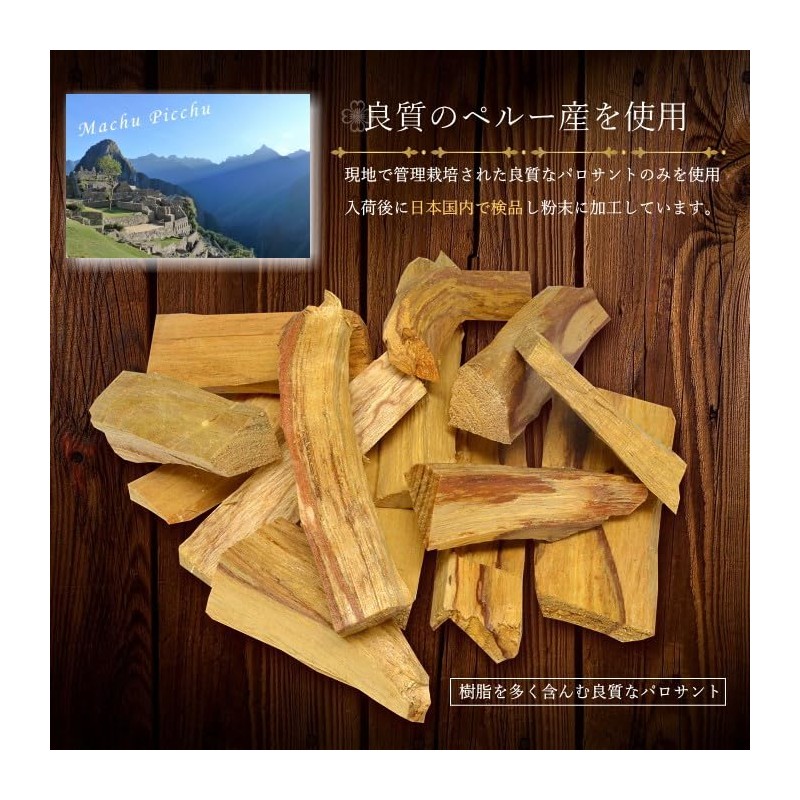 Good Luck and Amulet Incense Palo Santo Incense Stick