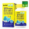 Dr. Poy Wellkicker Children's Altige Omega 3 1,000mg x 90 capsules, 1 unit / 웰키커 어린이 알티지 오메가3 1,000mg x 90캡슐, 1개