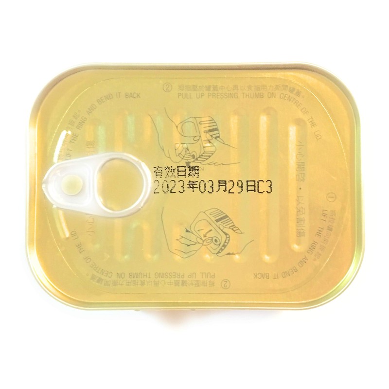 Hsin Tung Yang Roasted Eel & Fermented Black Beans 3.5