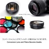 GIZMON UX-Tube Extension Tube for Sony ZV-1 ZV-1G Black