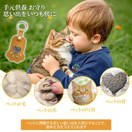 CoralCraft Pet Hair Case, Paw Photo Keychain, Portable, For Dogs, Cats, Rabbits, Pets, Memorial Goods, Cute, Hand Held, Amulet, Choose from Various Colors, Create Your Pet Memories