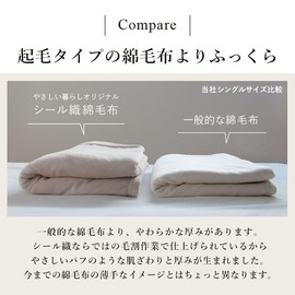f/l Gentle Lifestyle Seal Woven Cotton Blanket, Made in Japan, 100% Cotton, Natural Material, Sensitive Skin, Can Be Used All Seasons, Washable (Blanket (Half Blanket), Gray)