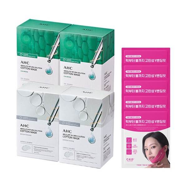 AHC Pure Cotton Mask Pack 100 Sheets (Calming 50 Sheets