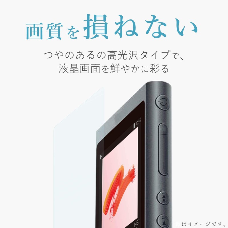 ELECOM Walkman A 2018 NW-A50 Series Compatible Protective Film Blue
