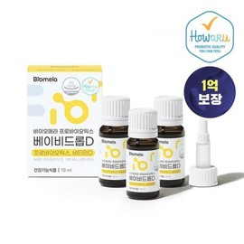 (바이오메라)바이오메라 프로바이오틱스 베이비드롭D (3개세트) 비타민D 액상 유산균 (Biomera) Biomera Probiotics Baby Drop D (Set of 3) Liquid Vitamin D Probiotics