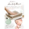 imaa Imabari Towel, Certified Big Face Towel, Fluffy, Thin, Absorbent
