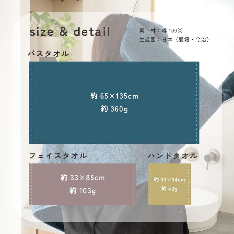 OruTa (オルタ) Bath Towels, Imabari, Set of 2, 100% Cotton,