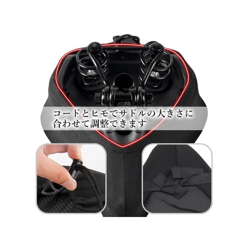 Saddle Cover, Waterproof, Black, Cushion, Painless, Saddle Cover, Mamachari, Electric