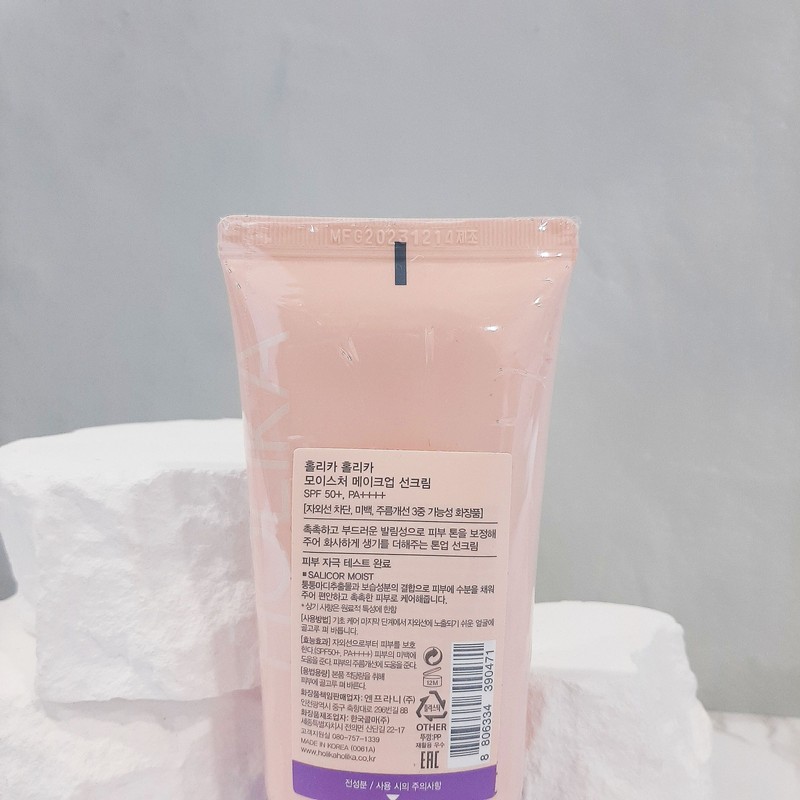 Holika Holika Moisture Makeup Sun Cream 60ml (SPF50+) / 홀리카홀리카